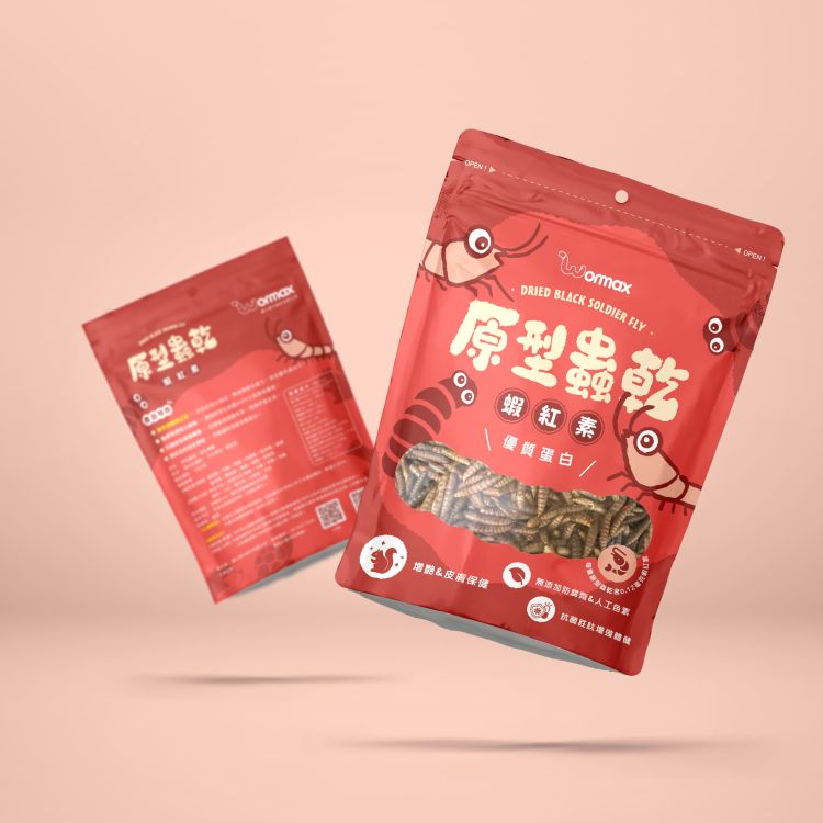 原型蟲乾 - 蝦紅素 / Dried black soldier fly - Brightening formula