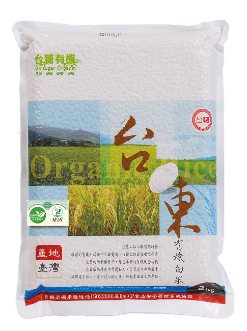 台東有機白米