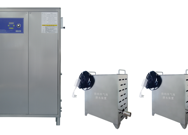 臭氧微奈米殺菌去腥系統