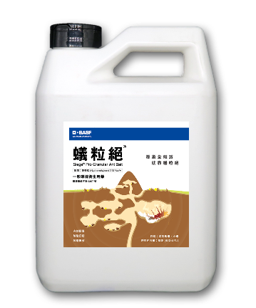 Siege® Pro Granular Ant Bait