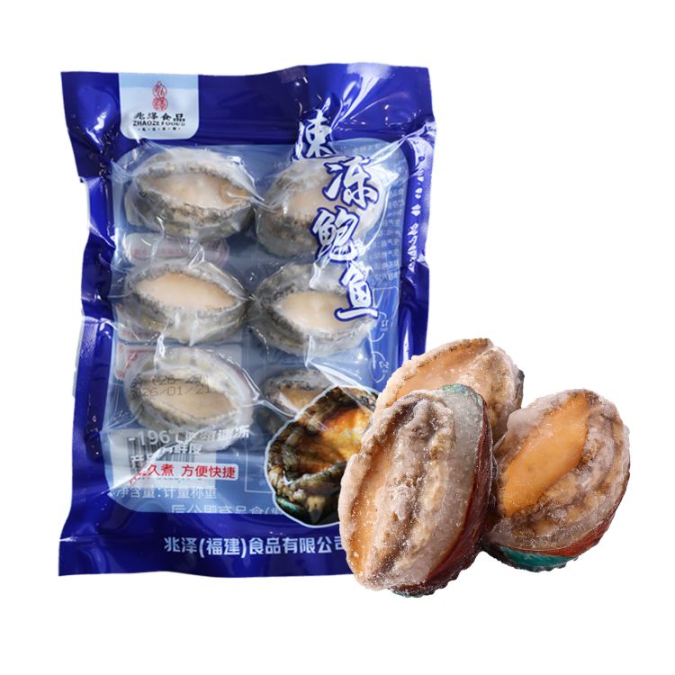 Ice-Layered Abalone