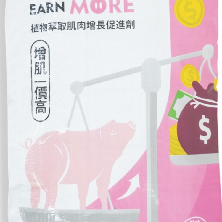 EARN MORE