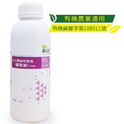 Petroleum oil 99% EC