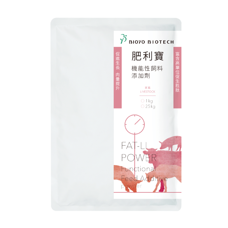 FAT–LI–POWER-LIVESTOCK-Functional Feed Additive(powder)