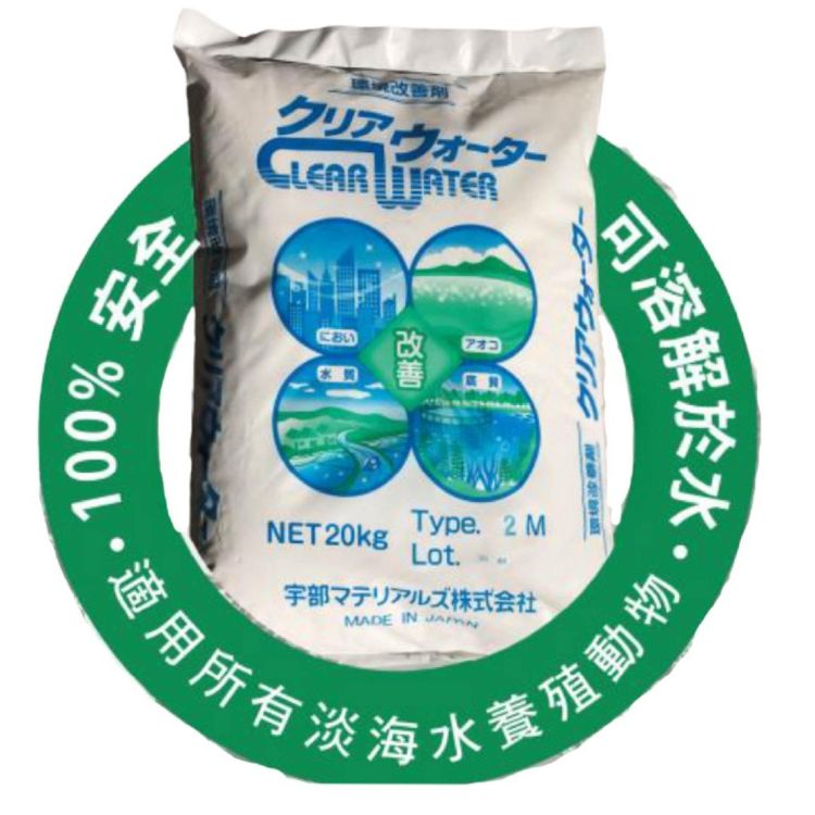 ESG環境友善・底質改善劑・直接抑制「硫化氫」