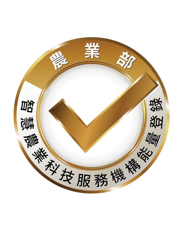 Smart Agricultural Technology Services System