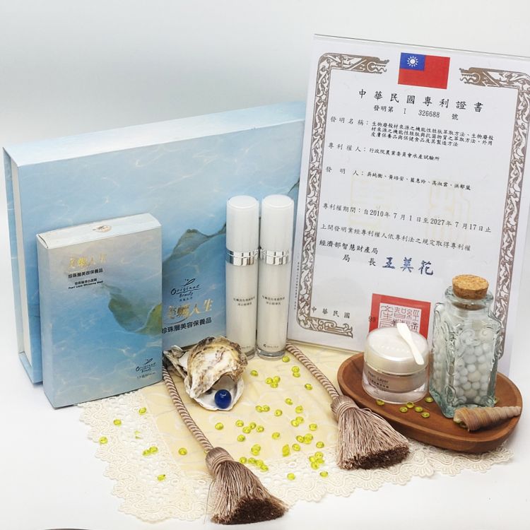 牡蠣殼珍珠層胜肽