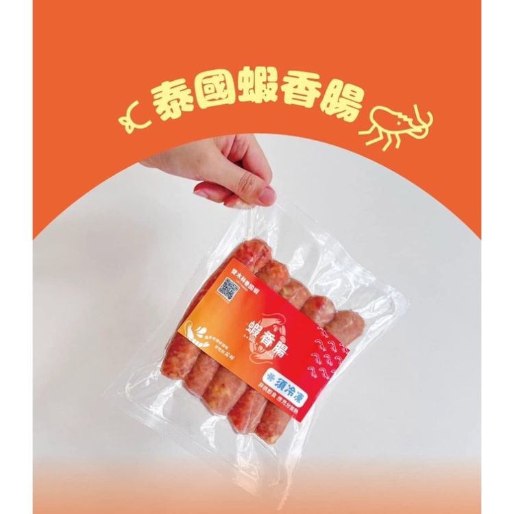 泰國蝦香腸