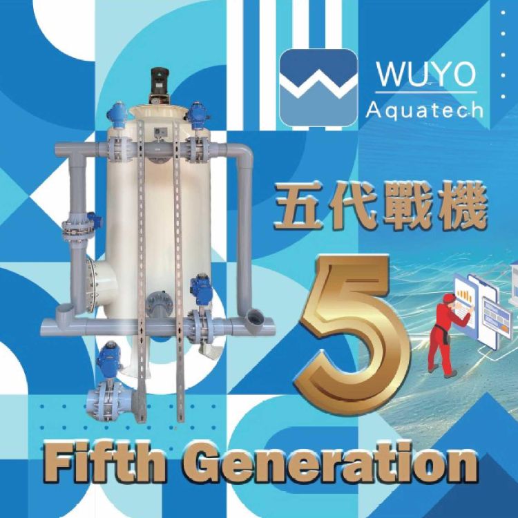 WUYO International Fifth-Generation Strong Filtration - Stirring Filtration Equipment