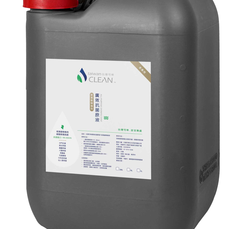 家禽用-廣效抗菌原液