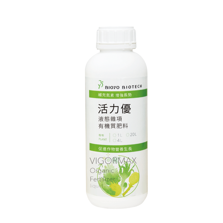 VigorMax-Plant-organic fertilizer (liquid)