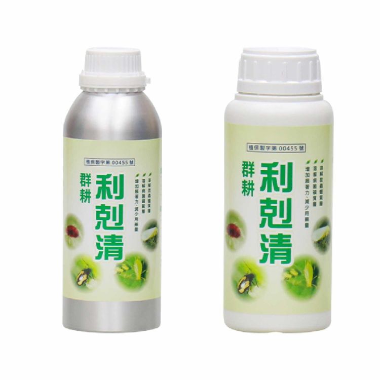 群耕–利剋清 植物精油