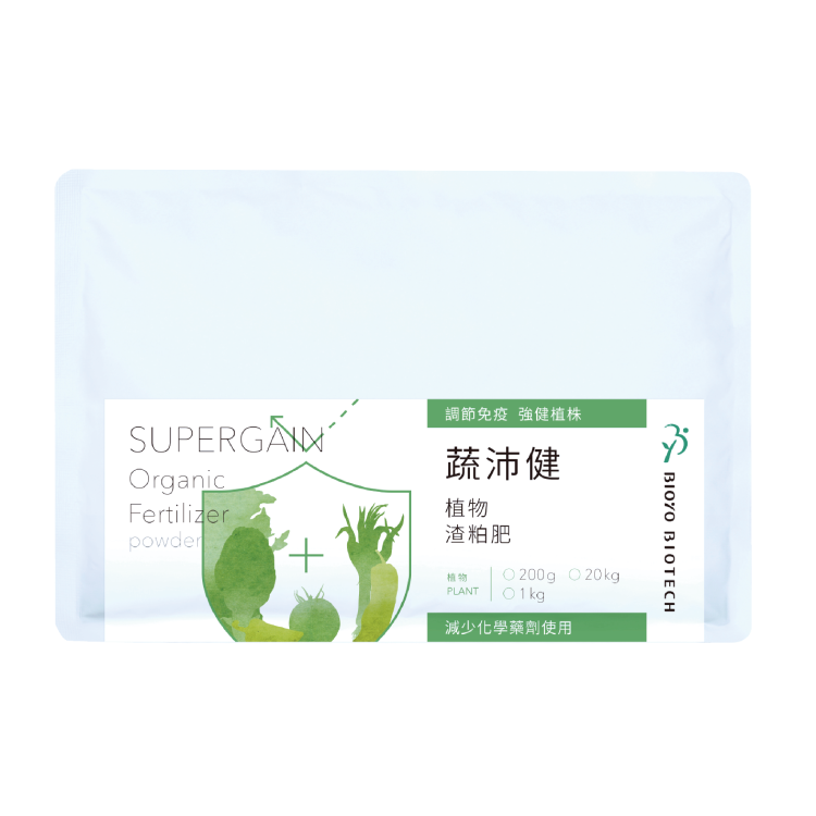 SUPERGAIN-Plant-Organic Fertilizer (Powder)