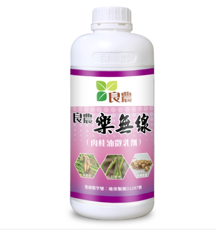 AG 樂無線