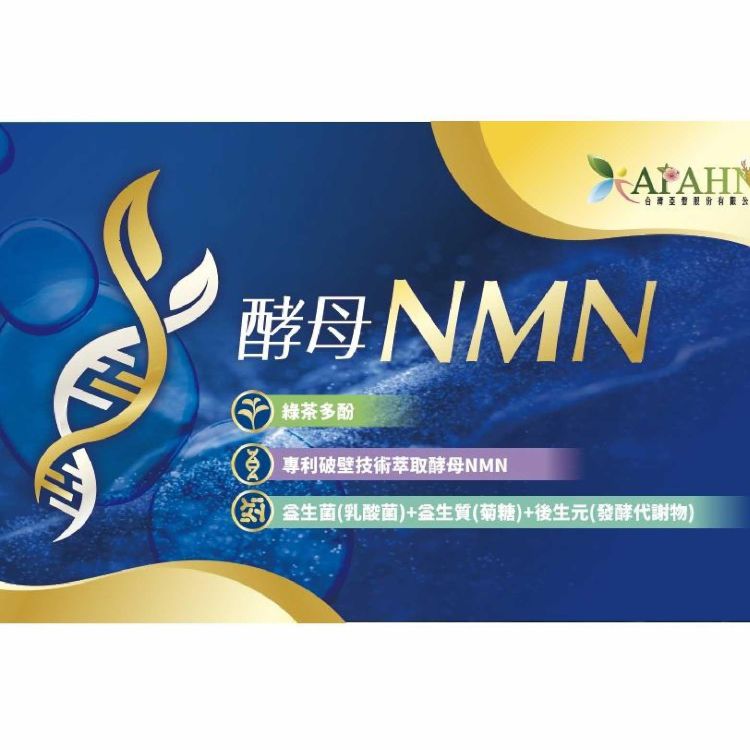 機能性食品(Functional Food)