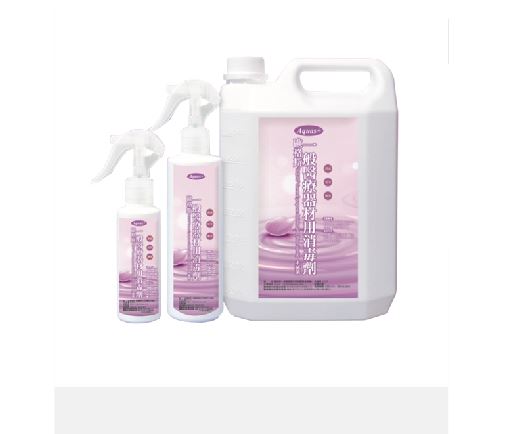 Aquas+ 歐格斯一般醫療器材用消毒劑（未滅菌）