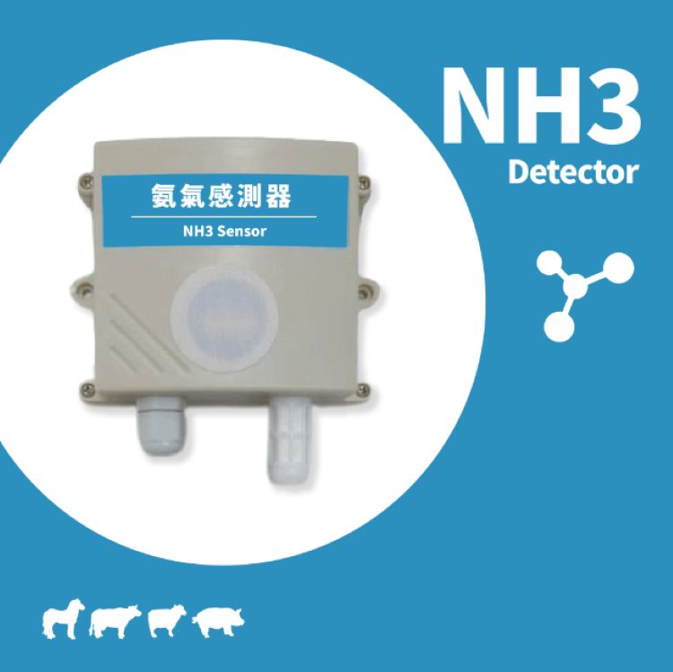 Fixed ‧ NH3 Gas Detector