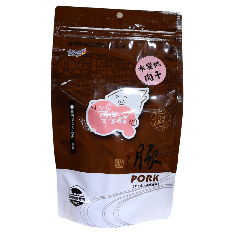 雲饗豬-水蜜桃肉乾180g(袋)