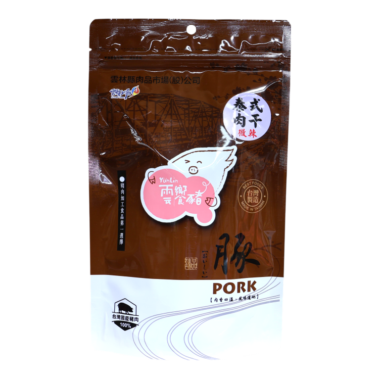 雲饗豬-泰式肉乾180g(袋)
