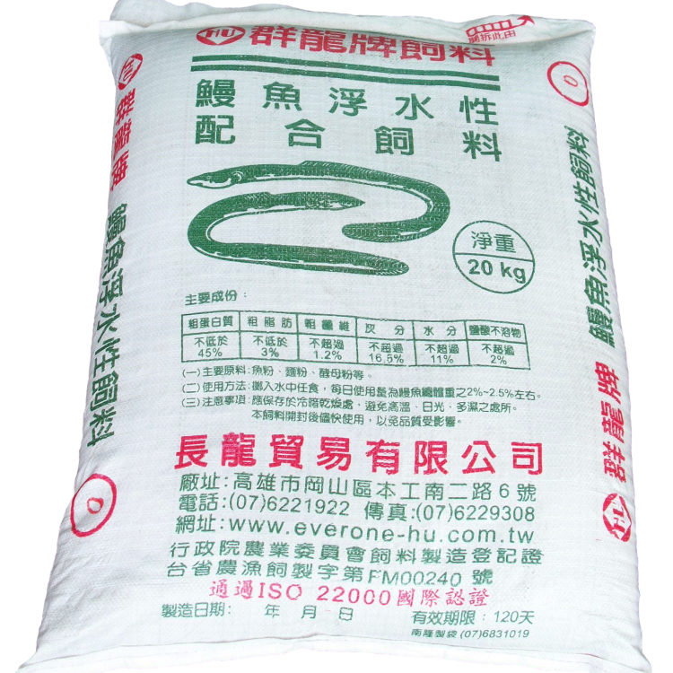群龍牌｜鰻魚浮水性飼料(Floating Eel Feed)