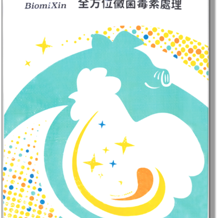 清毒素ToxiNull