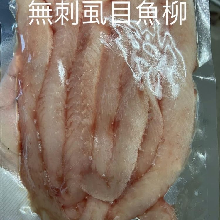 Boneless milkfish fillet
