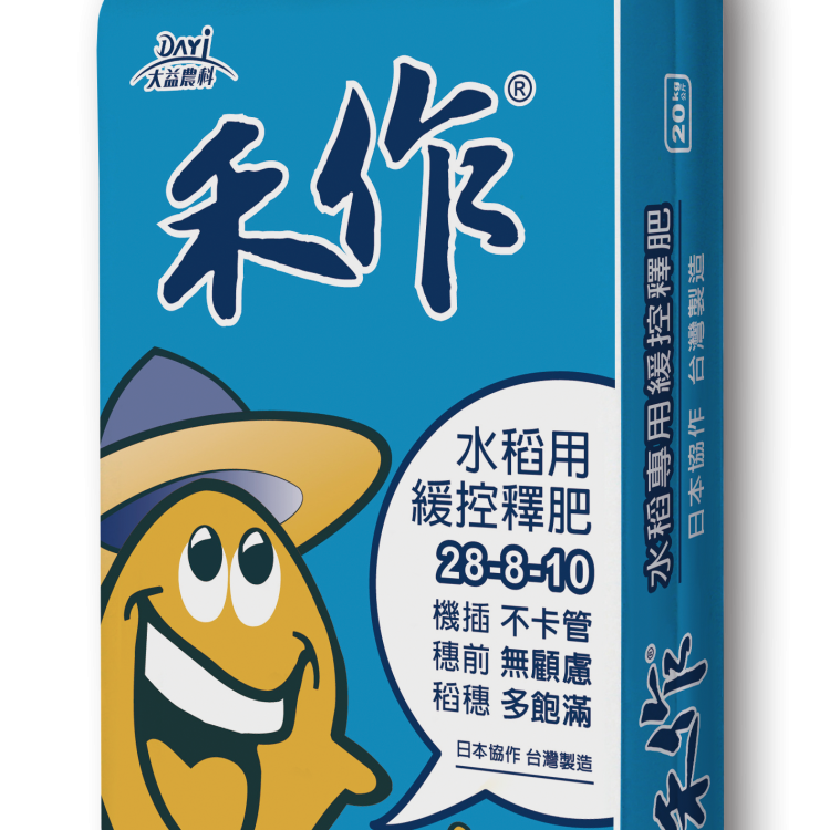 禾作-水稻專用緩控釋肥