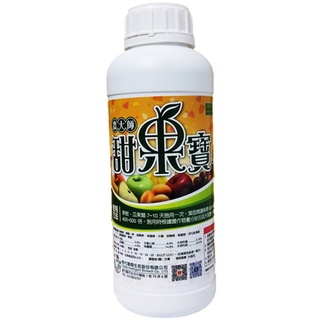 農大師 - 甜果寶　Agricultural Master - Water Soluble Fertilizer for Foliar Application