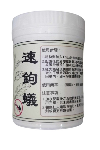 Sugoi Pro Liquid Bait