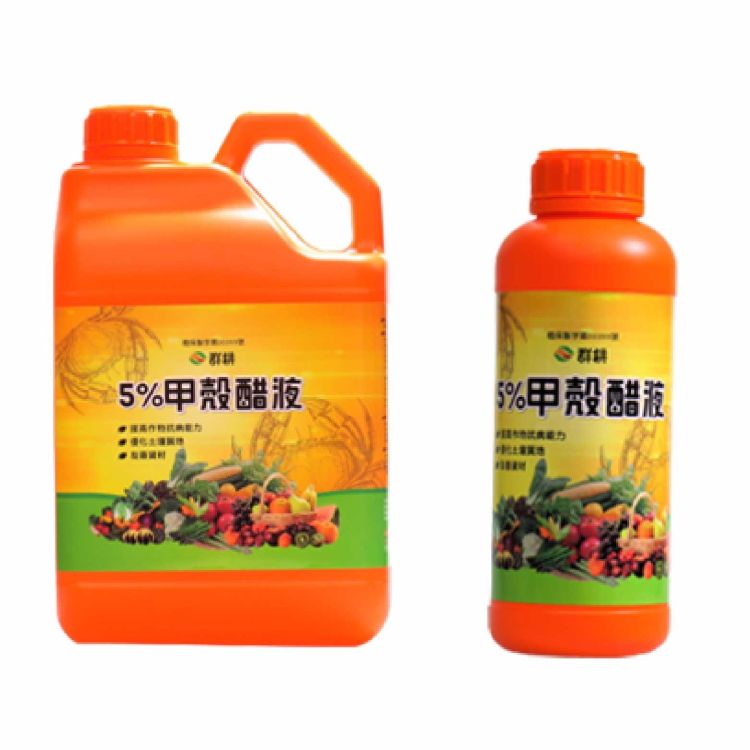 群耕–5%甲殼醋液