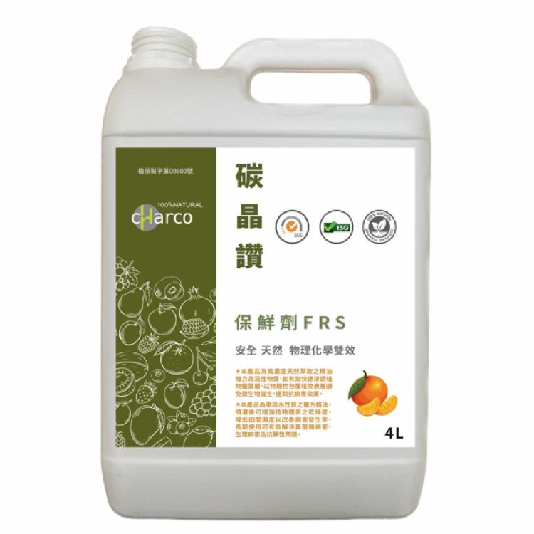 碳晶讚蔬果保鮮製劑