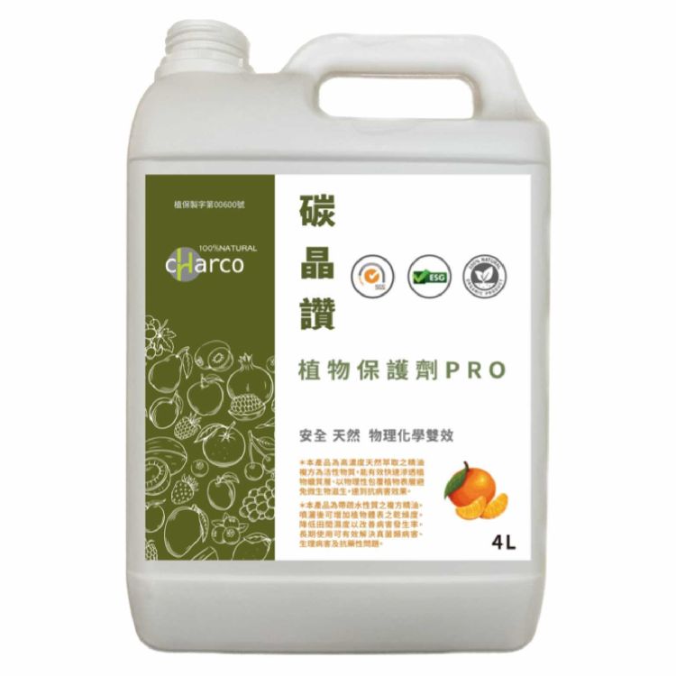 碳晶讚植物保護劑(植保製字第00600號)