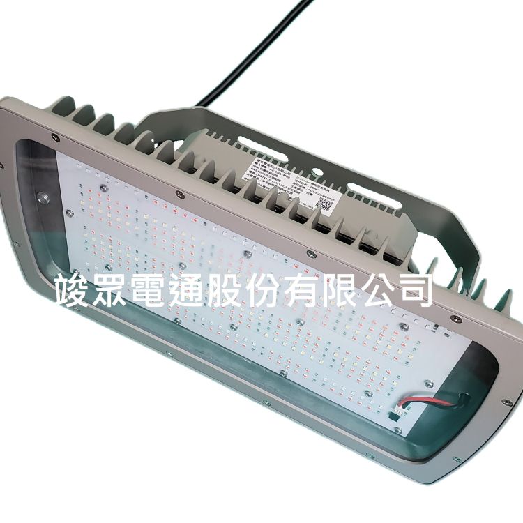 D'diosas 240W LED Plant Growth Lamp For Green house