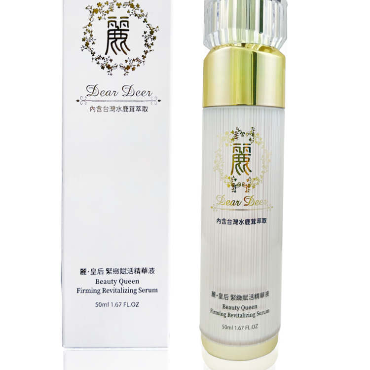 麗˙皇后 緊緻賦活精華液