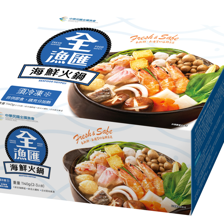 全漁匯 海鮮火鍋組