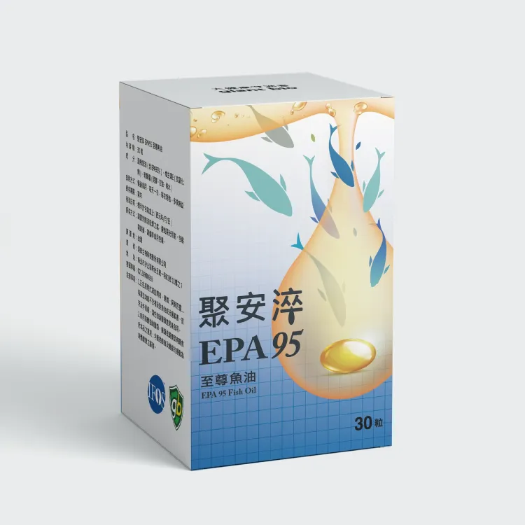 聚安淬｜EPA95 至尊魚油