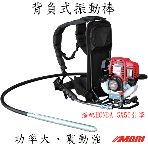 水泥震動棒-混凝土振動棒