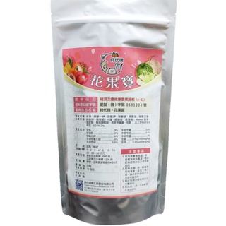 農大師 - 花果寶　Agricultural Master - Upgraded Pollination and Cleave to Probability of Fruits