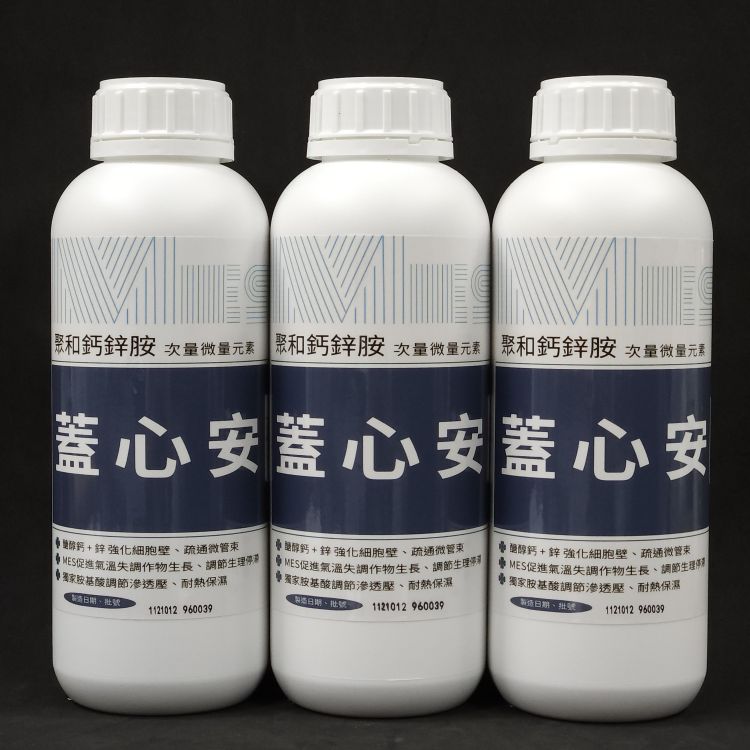 Hopax GoldenCaz Fertilizer