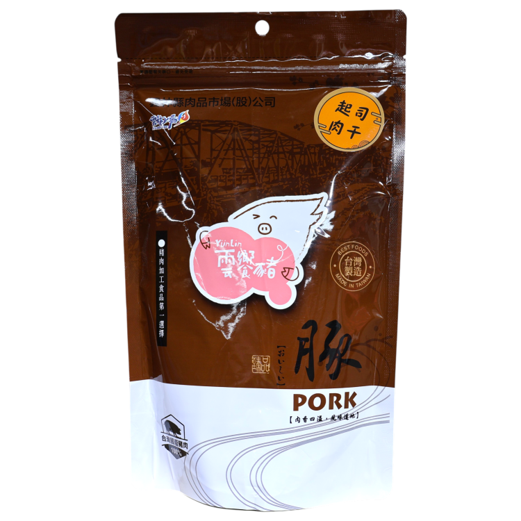 雲饗豬-起司肉乾180g(袋)