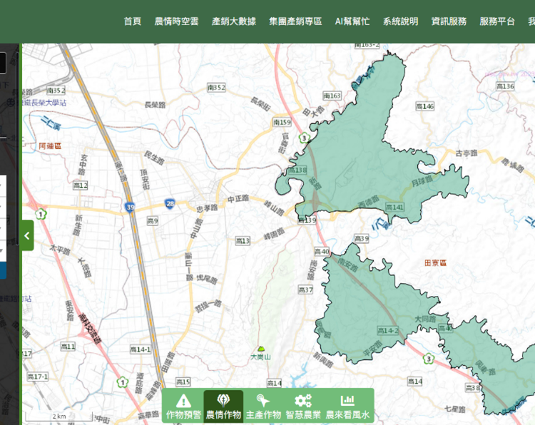 農情作物查詢圖台-掌握農情作物現況