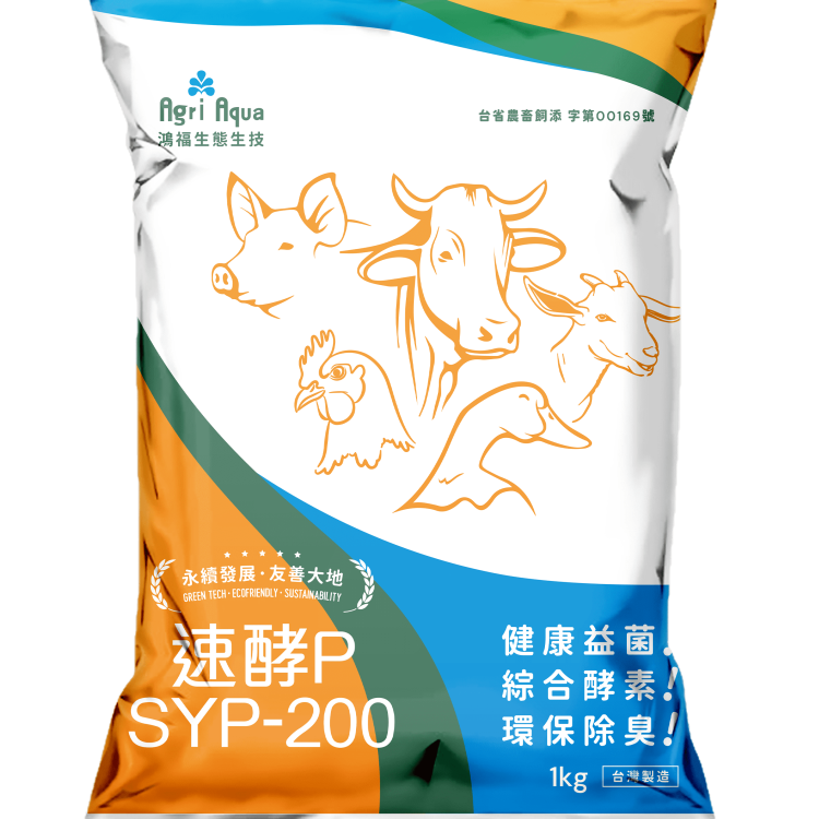 速酵P SYP-200