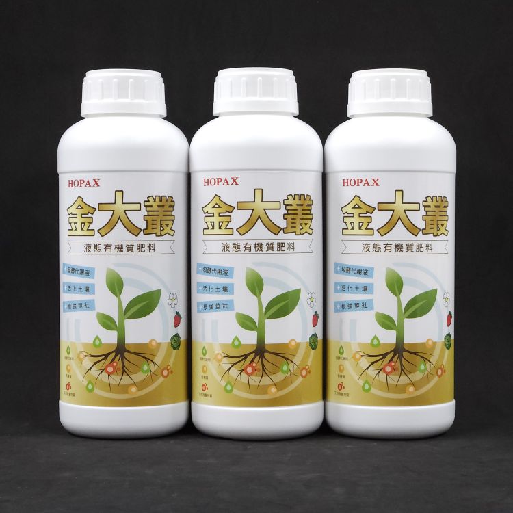 Hopax GoldenStrong Organic Fertilizer