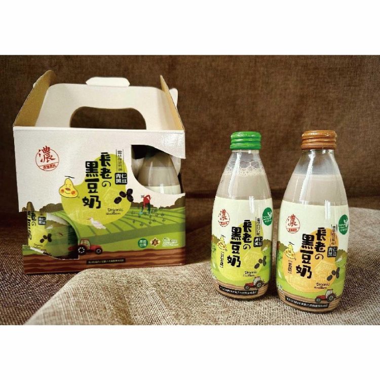 長老の有機黑豆奶