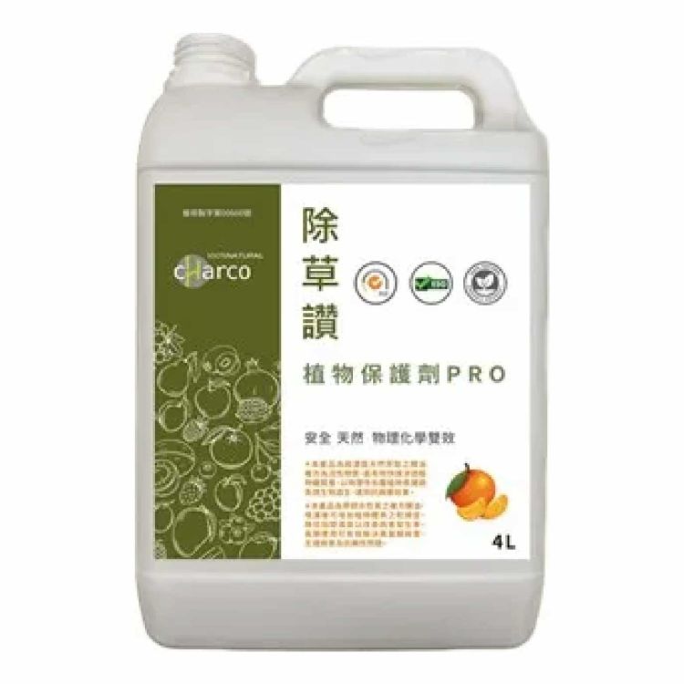 除草讚