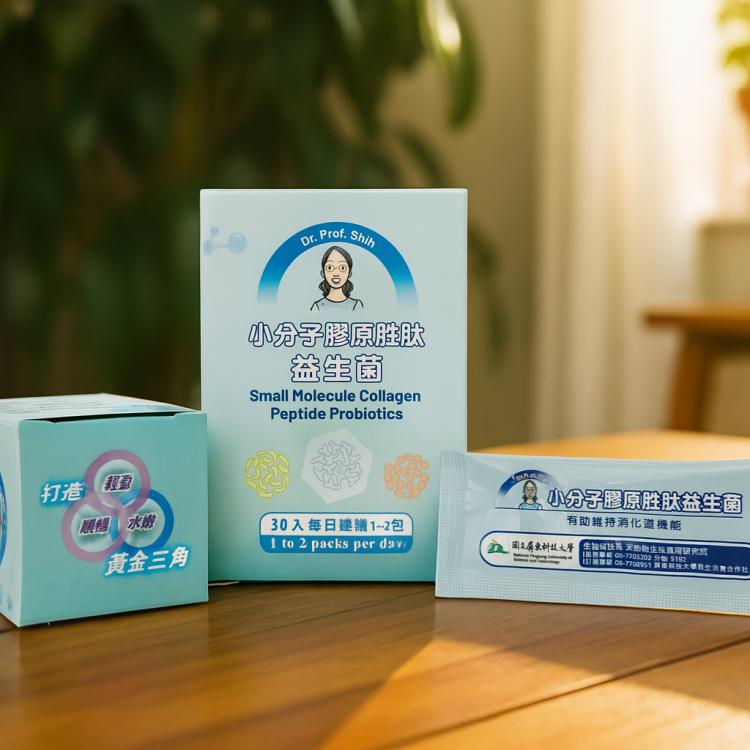 The Small-Molecule Collagen Peptide Probiotic