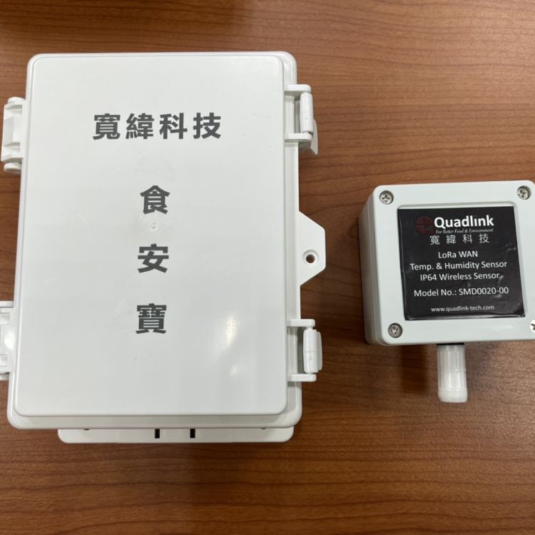 溫濕度監測系統｜食安寶