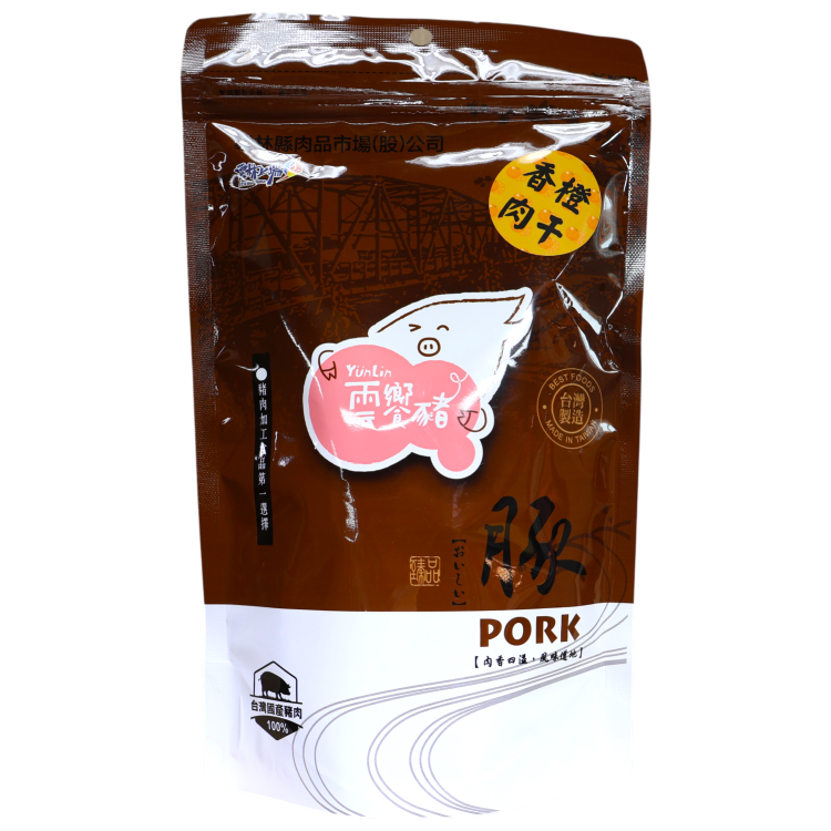 雲饗豬-香橙肉乾180g(袋)