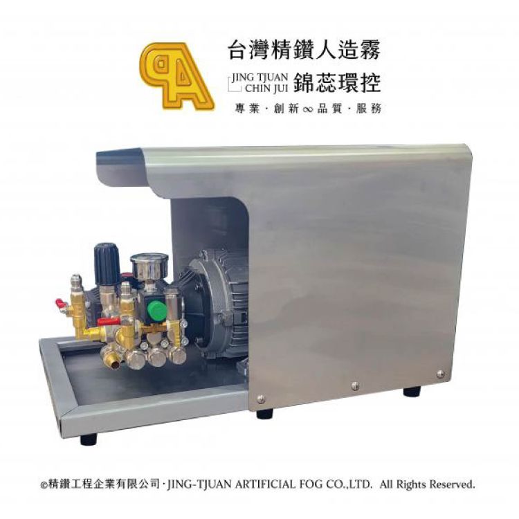 高壓直結造霧機系列