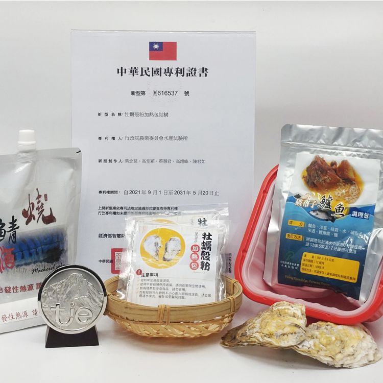 牡蠣殼自發熱源包